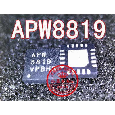 

Free shipping 2pcslot APW8819QAI-TRG APW8819 QFN laptop p new original