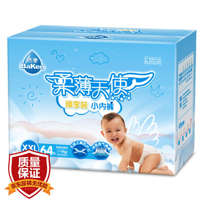 

times Kang Baken soft angel pull pants small panties type diaper pants enjoy XL68 [12-17kg