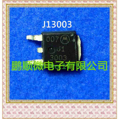 

50PCS LOT MJD13003 J13003