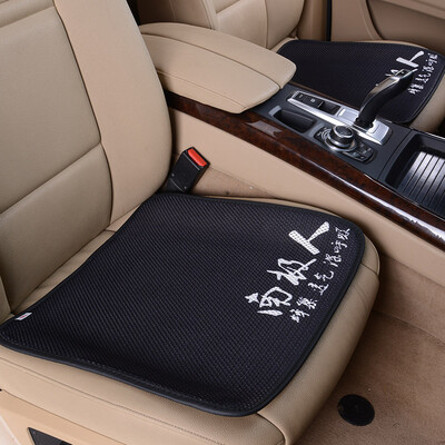 

Antarctic nanJiren car seat cushion square pad four seasons universal honeycomb seat cushion simple universal black