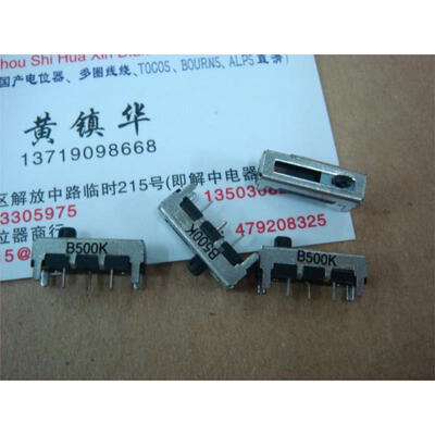 

18 cm long fader potentiometer shaft length 25MM B500K