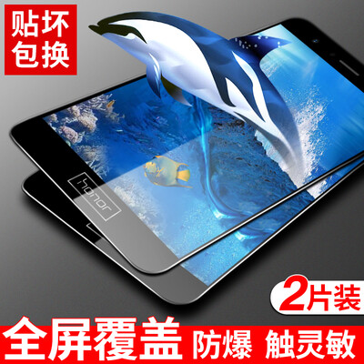 

2 pieces] Langkehua glory V9 tempered film full-screen tempered film high-definition explosion-proof glass film phone protective film screen film (black