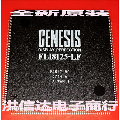 

FLI8125-LF