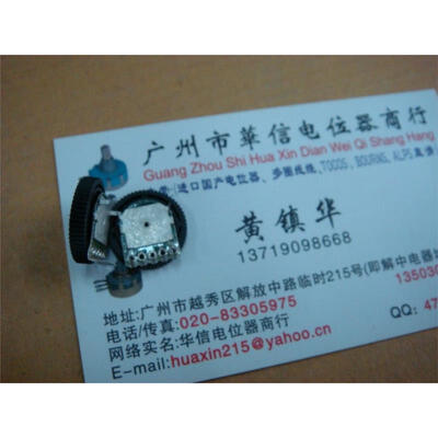 

16MMX3MM headphone volume double potentiometer B20K