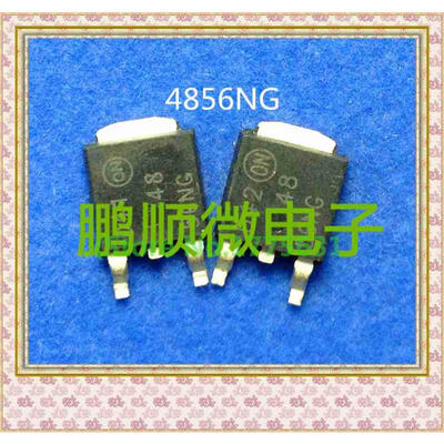

50PCSlot NTD4856NG TO252