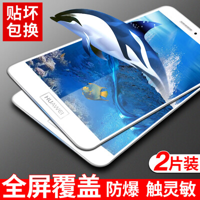 

2 pieces] Langke Huawei mate9 tempered film full-screen tempered film high-definition explosion-proof glass film phone protective film screen film (white