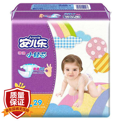 

Anerle think core baby diaper