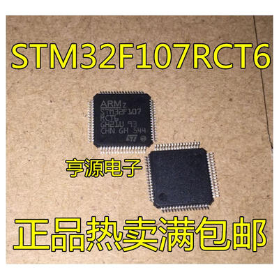 

STM32F107RCT6 STM32F107 LQFP64