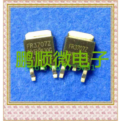

50PCS/lot IRFR3707Z FR3707Z TO-252