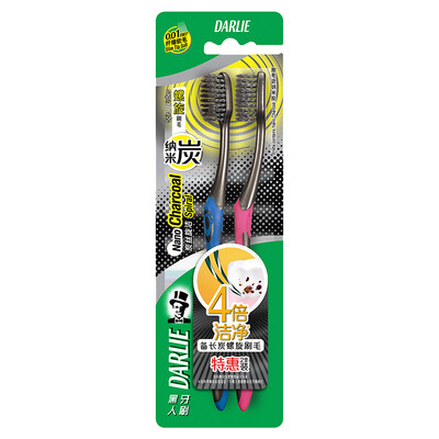 

DARLIE Charcoal toothbrushes set