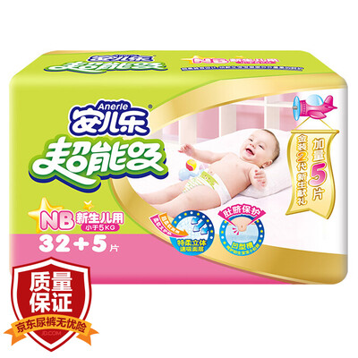

Anerle Anerle super-suction 2-generation baby diapers   XL more than 12kg