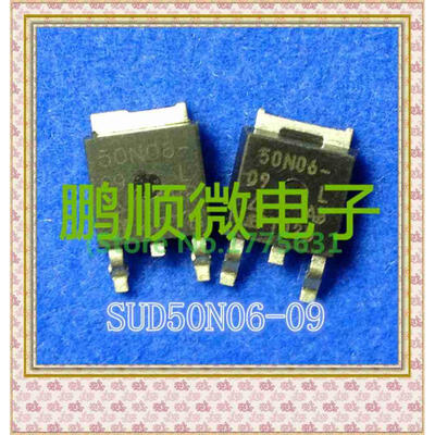 

50PCS/lot 50N06 TO252 60V