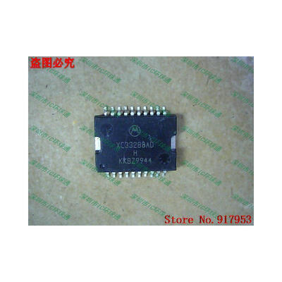 

Free shipping 10PCS 100 NEW XC33288AD