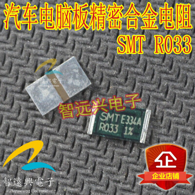 

SMT-R033 0033R automotive computer board