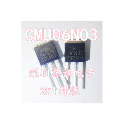 

06N03 CMU06N03 MOS 25V 60A TO-251