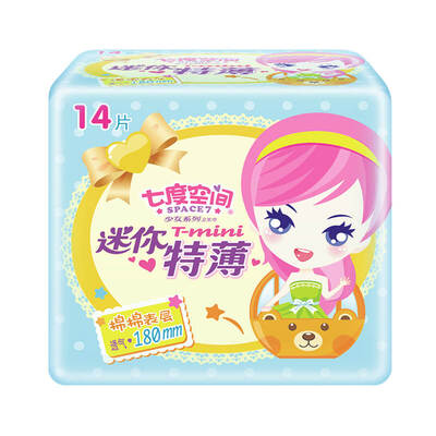 

Seven degrees space (SPACE7) Girls Series sanitary napkins thin cotton surface layer daily 245mm * 5 tablets
