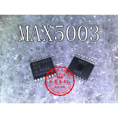 

MAX5003EEE MAX5003