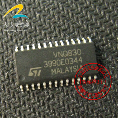 

VNQ830 automotive computer board