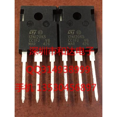 

STW12N120K5 12N120K5 TO-247