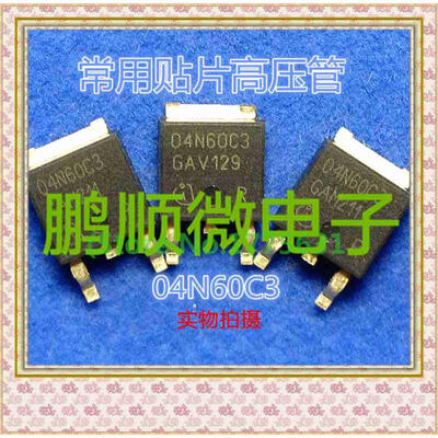 

20PCS/lot 04N60C3 TO252 600V/4A