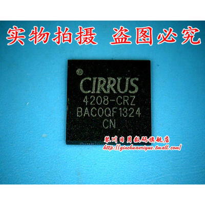 

CS4208-CRZ