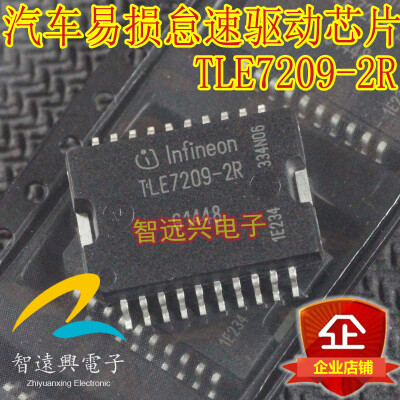 

TLE7209-2R TLE7209R automotive computer board