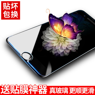 

Langke Apple 8/7 / 6s / 6 закаленная пленка iPhone8 / 7 / 6s / 6 закаленная высококачественная пленка для мобильного телефона с защитной пленкой для мобильного телефона (отправить фильм артефакт)