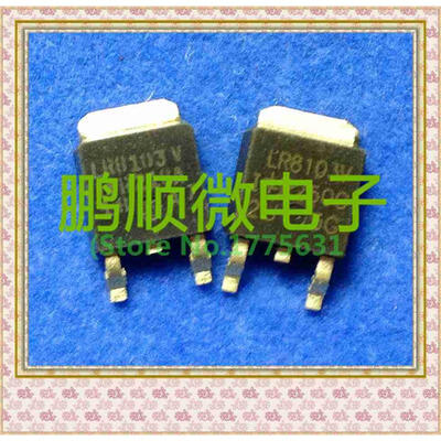 

50PCSlot LR8103V TO-252