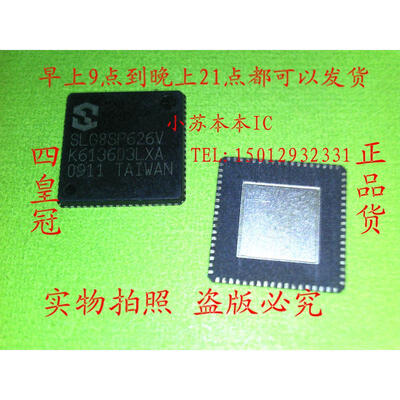 

SLG84443F SLG8SP626V SLG8SP585V