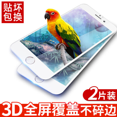

[2] означает -3D полноэкранных мембраны Smorss iphone7 / 6S / 6 7Plus стали Apple, крышка телефон пленка подходят для полноэкранных полных белого [7]