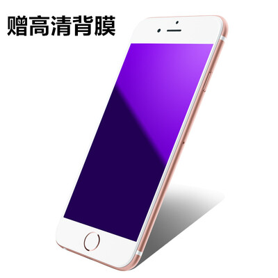 

Hyun продукт iphone6 ​​/ 6с стал фильм Apple, 6 / 6с полноэкранный анти-синий полный охват доказательства, отпечатки пальцев доказательства телефона белого фильм (после того, как дар пленки)