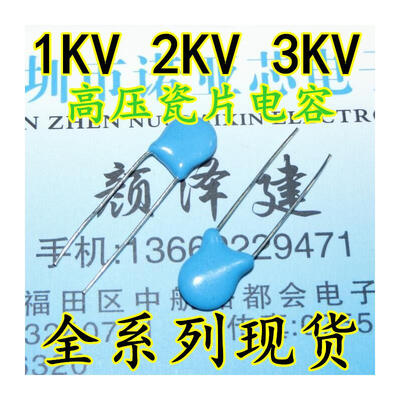 

1KV151 1000V150PF 150P