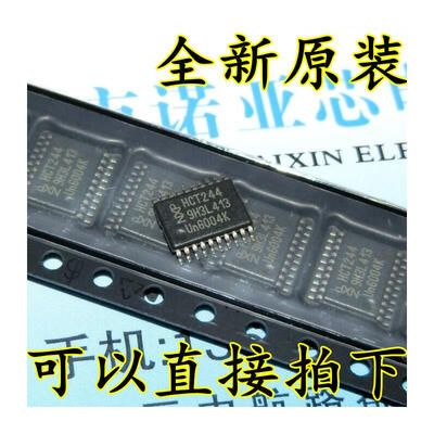 

74HCT244PW 74HCT244 TSSOP-20