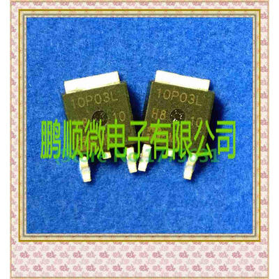 

20PCSlot 10P03L TO252