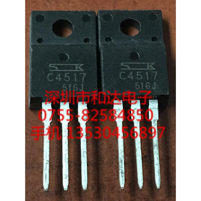 

C4517 2SC4517 TO-220F