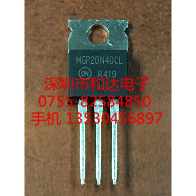 

MGP20N40CL TO-220