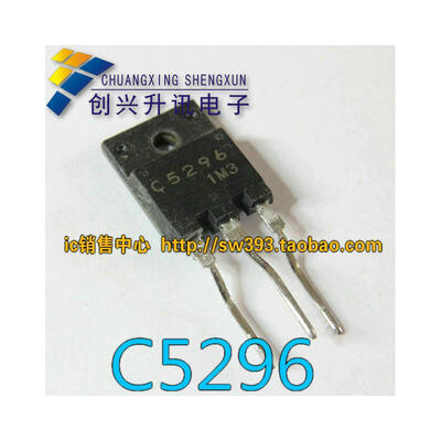 

C5296 2SC5296