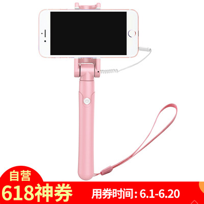 

Meiyi таймер автоспуска для Apple / Samsung / Huawei / просо и другие S6 линии контроля, если трава зеленая