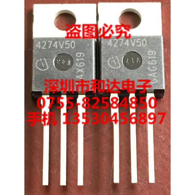 

4274V50 TLE4274V50 TO-220