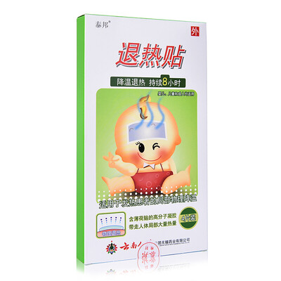 

Юньнань Baiyao Taibang дисменорея дисменорея паста теплая зима наклейки дворец дворец паста боксировал 15 5