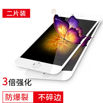 

[Два] Настенный полный экран -3D (Валя) Apple 6s / 6 полного экран полного охвата стал фильмом iphone6s / 6 мягкого край стал углеродным волокно фильма 3D телефона белой пленки