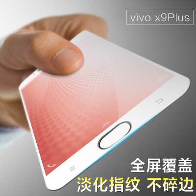 

KOOLIFE vivox9plus Full Screen Coated Tempered Full Screen Glass Film Full Cover Phone Protector for VIVO X9 PLUS- White