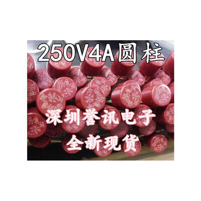 

T4A 250V 250V 4A