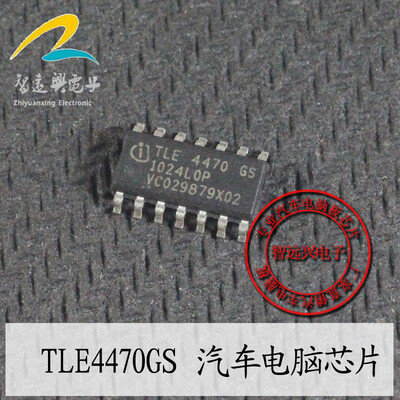 

TLE4470GS automotive computer board