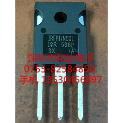 

IRFP17N50L TO-247
