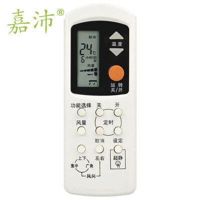 

Jia Pei K-211B кондиционер дистанционное управление для Panasonic / музыка кондиционер дистанционное управление A75C2045 A75C2155 белый