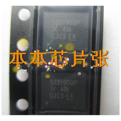 

TPS53319DQPR 53319DQP