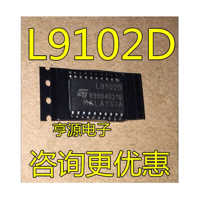 

L9102 L9102D SOP-20