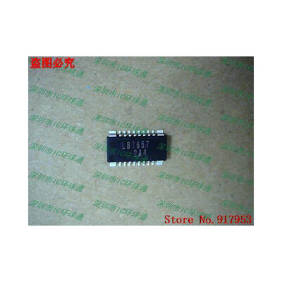 

Free shipping 10PCS LB1657