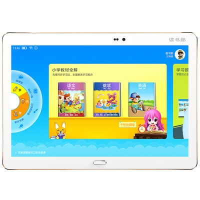 

Readingboy readboy Student Flat G32 16G 8 Inch Learning Tablet PC Primary school High school Synchronized Reading Machine Tutoring